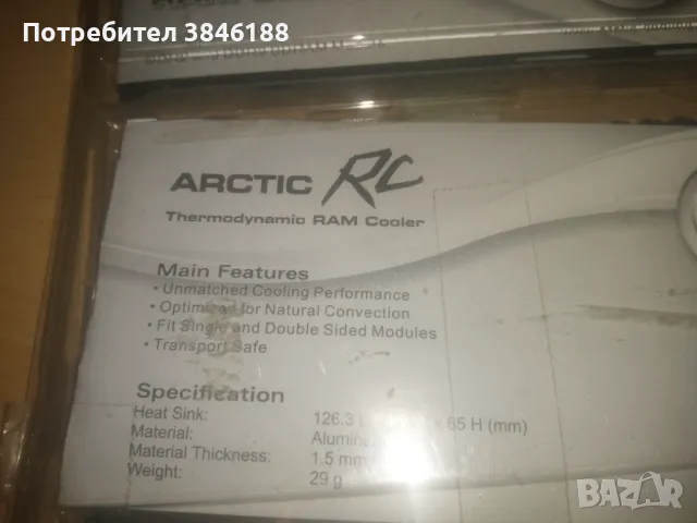 ARCTIC RC   RAM-Kühler, снимка 3 - RAM памет - 47222780