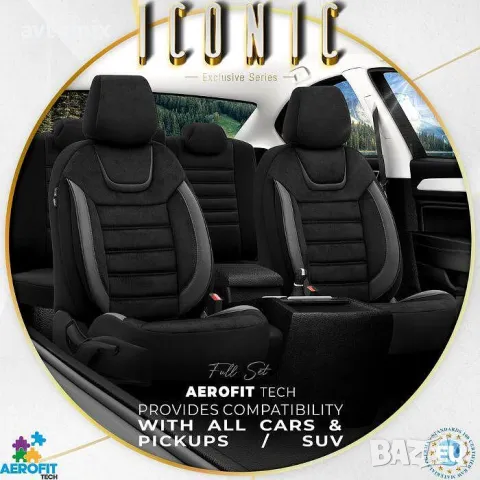 Тапицерия OTOM за кола Iconic ICN702 Черно/Сиво, снимка 3 - Аксесоари и консумативи - 49931090