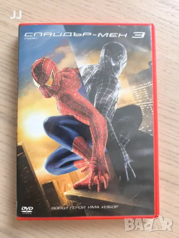 Спайдърмен 3 Spider-Man 3 DVD филм С БГ Субтитри, снимка 1 - DVD филми - 47291452