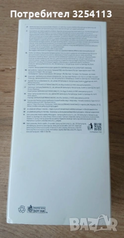 Samsung Galaxy A22 + 2г. ГАРАНИЦЯ, снимка 3 - Samsung - 53719706