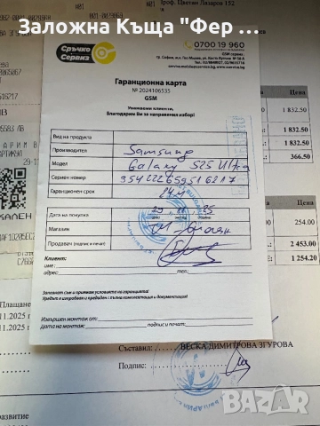 Нов! Samsung galaxy s25 ultra, снимка 3 - Samsung - 52885475