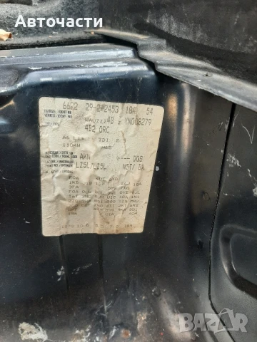 Преден капак Ауди А6 Ц5 Audi A6 C5 preden kapak, снимка 6 - Части - 51290987