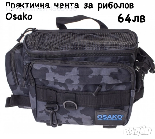 Чанта за риболов Osako, снимка 1