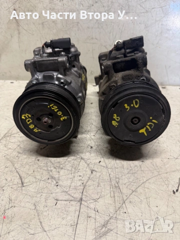 Компресор климатик Ауди а6-А8 3,0тди/фолксваген Туарег файтон/VW Audi touareg A8 A6 Q7 Phaeton 