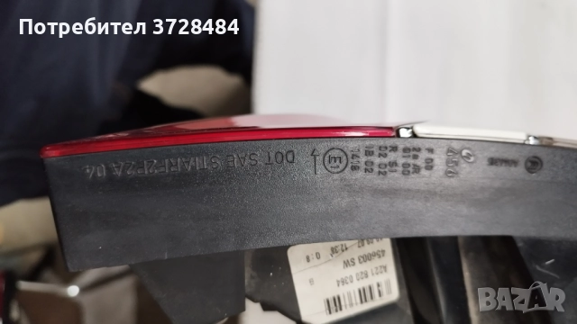 Стоп комплект MERCEDES-BENZ S-CLASS W221, V221, снимка 3 - Части - 51932812