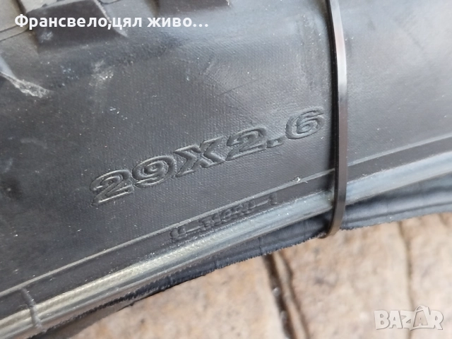 29 цола гума за велосипед колело maxxis 2 6, снимка 2 - Части за велосипеди - 52118253