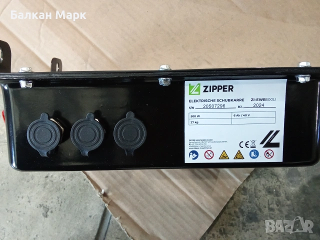 Нова ръчна електрическа, акумулаторна Количка ZIPPER ZI-EWB500LI (Lithium-Ion)
, снимка 4 - Други стоки за дома - 53811726