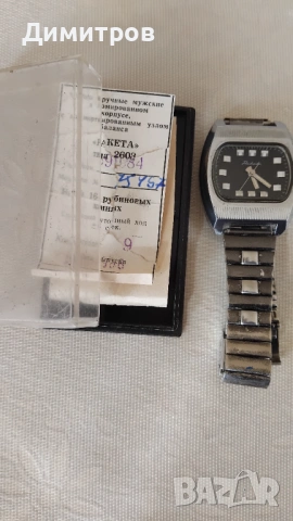 Часовник ракета 