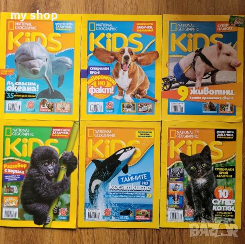 Списания National Geographic Kids