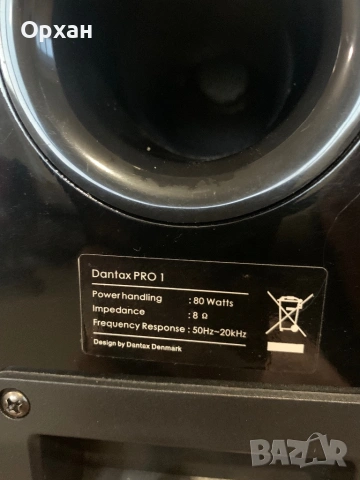 DANTAX PRO-2035 CD Reseiver, снимка 5 - Аудиосистеми - 53738015