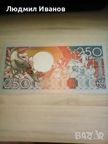 СУРИНАМ , 250 гулдена , 1988 г , UNC, снимка 2 - Нумизматика и бонистика - 51427483