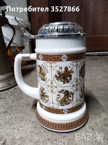 Немска халба