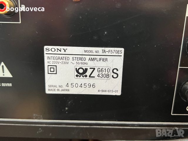 Усилвател SONY TA -F570SE , снимка 6 - Ресийвъри, усилватели, смесителни пултове - 46008974