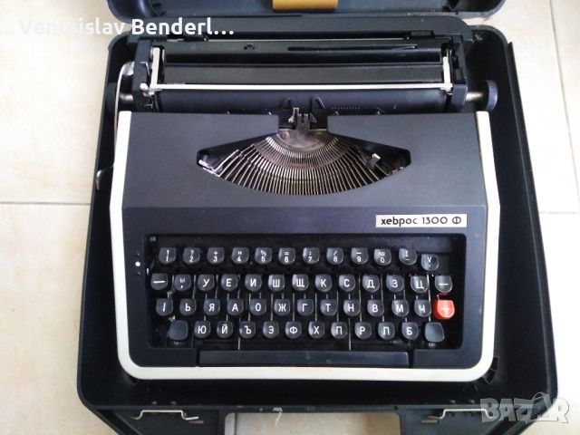пишещи машини , снимка 2 - Адвокатски услуги - 45255127