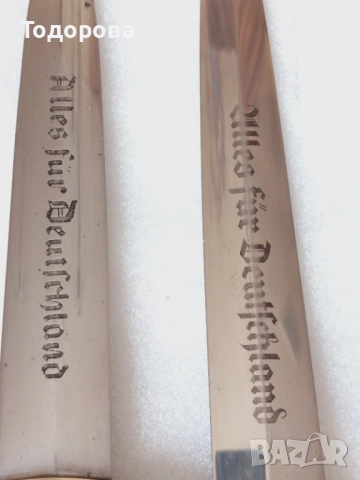 RRR-WW2 german SA dagger „Weihnachtsdolch“Най редкият немски СА кортик''коледен кинжал, снимка 4 - Антикварни и старинни предмети - 51991898