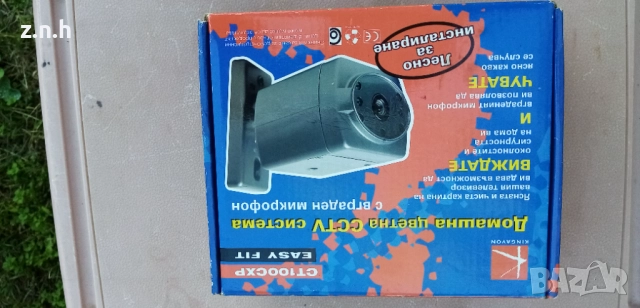 Домашна камера за видионаблюдение, снимка 2 - Камери - 51856389