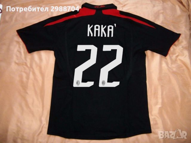 тениска Milan Italy Kaka , снимка 2 - Футбол - 45422945