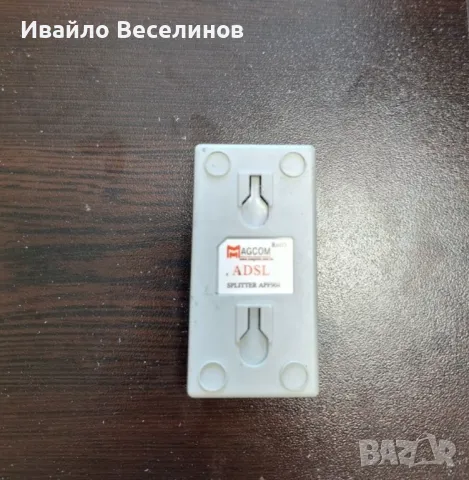 ADSL Splitter APF904, снимка 1 - Мрежови адаптери - 47025145