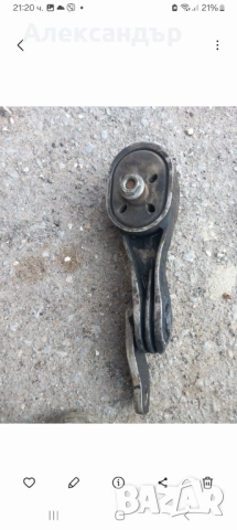 Долен тампон двигател Шаран, Алхамбра, Галакси , снимка 2 - Части - 54175276