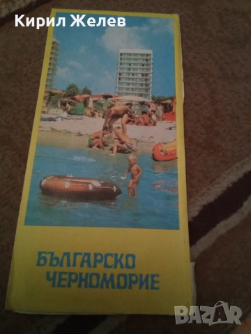 Карта на българското Черноморие 54302