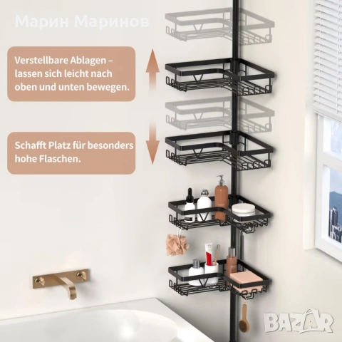 Телескопична 4 етажна етажерка за баня., снимка 2 - Други стоки за дома - 53388974