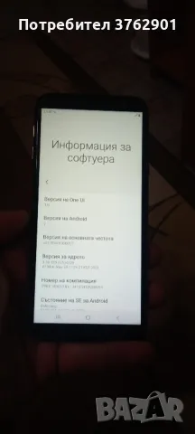 Samsung Galaxy J4+, снимка 4 - Samsung - 48606047