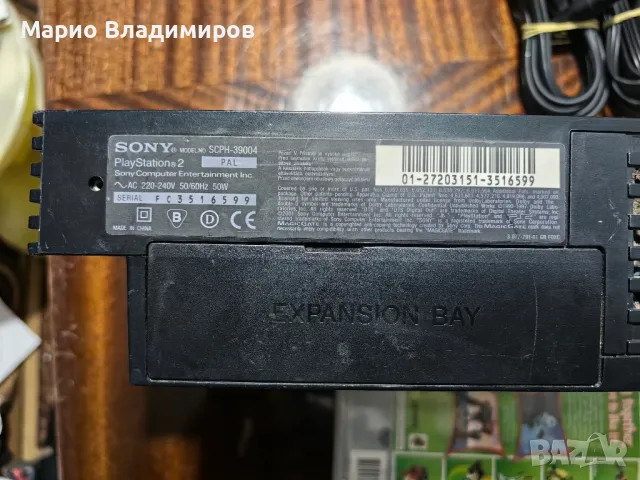 Playstation 2 fat + Crash twinsanity , снимка 9 - PlayStation конзоли - 49602000