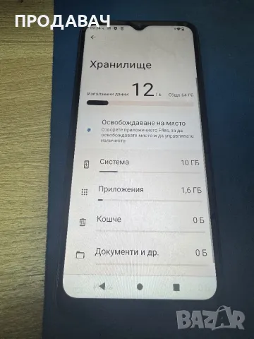 Redmi a2 64gb, снимка 3 - Xiaomi - 49459028