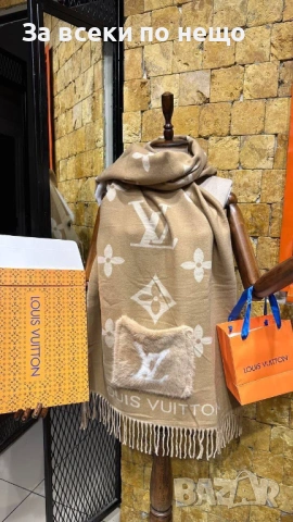 Louis Vuitton Шал С Джоб Луис Витон - Налични Различни Цветове Код SK462, снимка 2 - Шалове - 53027984