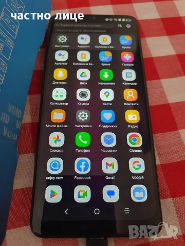 Alkatel 3x 2019, снимка 2 - Alcatel - 53677718