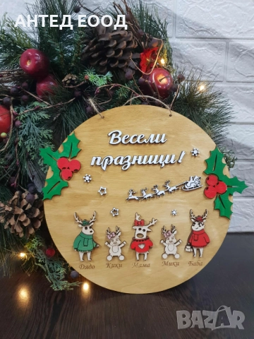 🎄 Коледен дървен венец – лазерно гравиран и ръчно оцветен!, снимка 2 - Декорация за дома - 52135845