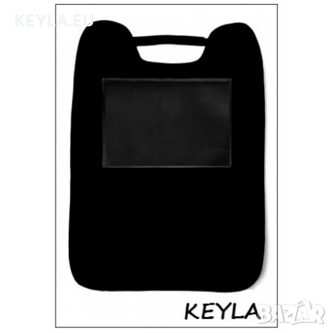 Протектор за седалка на кола  с джоб принадлежности KEYLA KОDURA PROTECT GOLD МAXI ПРОМО