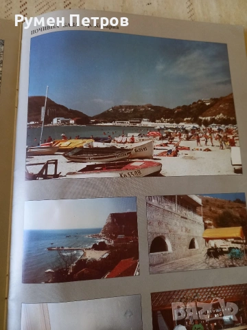 Каталог Програмни продукти и системи - гр. Свищов., снимка 5 - Художествена литература - 53055370