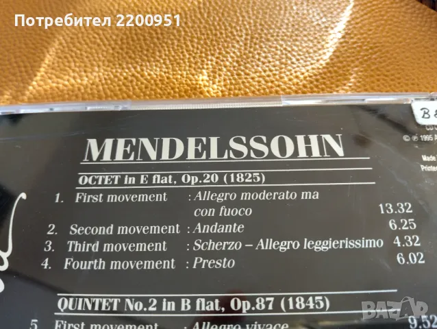 MENDELSOHN, снимка 6 - CD дискове - 47206617