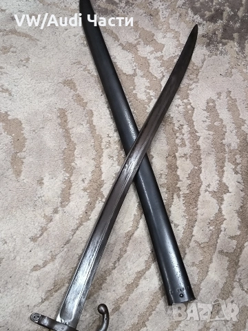 Френски щик нож байонет Шаспо Chassepot M1866, снимка 5 - Антикварни и старинни предмети - 52969024