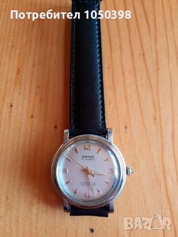 NOS. Стоманен ASTOR Lux Watch SWISS-Като Нов. Швейцарски механичен от колекция, снимка 2 - Мъжки - 45965788
