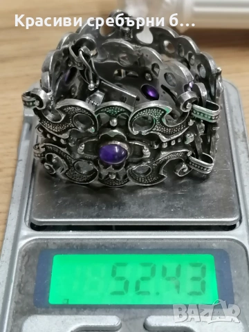 Едно уникално бижу, панелна сребърна гривна , снимка 2 - Гривни - 53626622