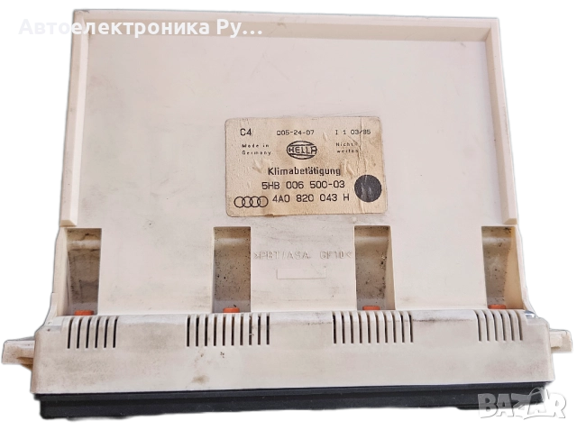 управление климатик Audi A6 S6 C4 4A ,4A0820043H, AUDI, 4A0820043H ,HELLA, 5HB00650003, снимка 2 - Части - 51462805