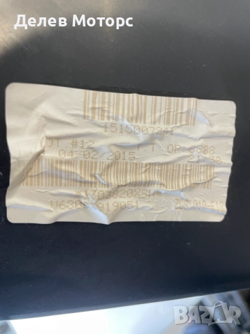 Жабка от Mercedes Vito W447, 114 CDI, двигател OM651.950, 2.2 CDI, ск. кутия 711680, TSG 360, 6 ск., снимка 4 - Части - 51879396