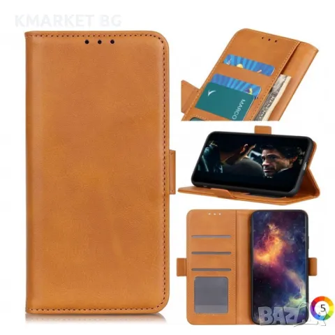 Samsung Galaxy A01 Core Magnetic Wallet Кожен Калъф и Протектор, снимка 1 - Калъфи, кейсове - 46914499