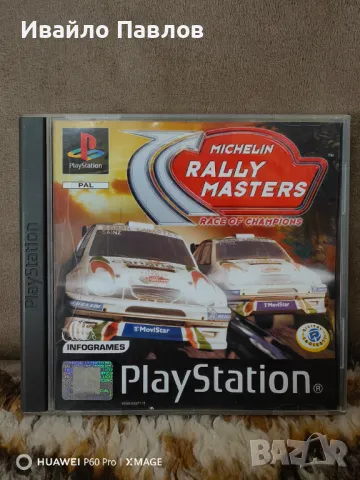 Michelin Rally Masters Race of Champions, снимка 1 - Игри за PlayStation - 47090414