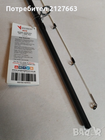 Спининг Въдици ADvanta, снимка 16 - Въдици - 49518288