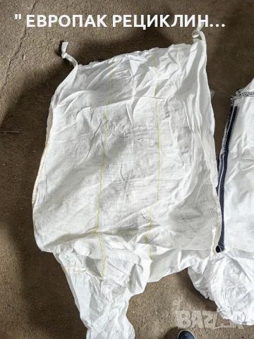 Официален Вносител - БИГ БЕГ Чували - ДОКАЗАНО КАЧЕСТВО И ЗДРАВИНА !!!, снимка 4 - Други - 50891414