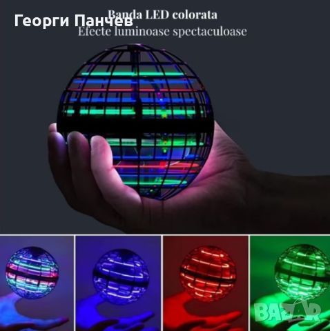 Flynova летяща топка със сензор и LED светлини, снимка 1 - Други - 46066560