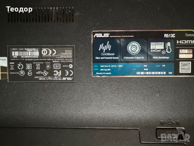 💻 Лаптоп Asus R513CL/ i3 i3-3217U/ 8 GB DDR3L/ 500 GB/ GeForce GT 710M, снимка 5 - Лаптопи за дома - 46452535
