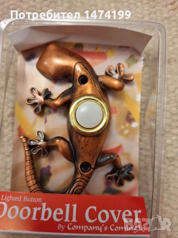 Капак за звънец за врата-Геко, снимка 6 - Други стоки за дома - 52292886