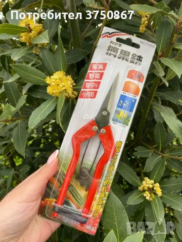 Японска ножица с остро острие 190мм Kamaki 710S, снимка 2 - Градински инструменти - 50033354