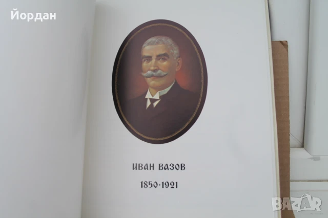 Книга ''100 години освобождение на България от османско иго'', снимка 6 - Други - 50701502