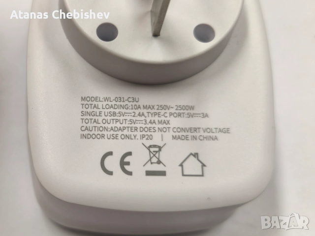 Туристически адаптер Type I, снимка 3 - Кабели и адаптери - 52441940