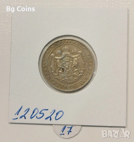 2 лева 1925, снимка 2 - Нумизматика и бонистика - 50268295